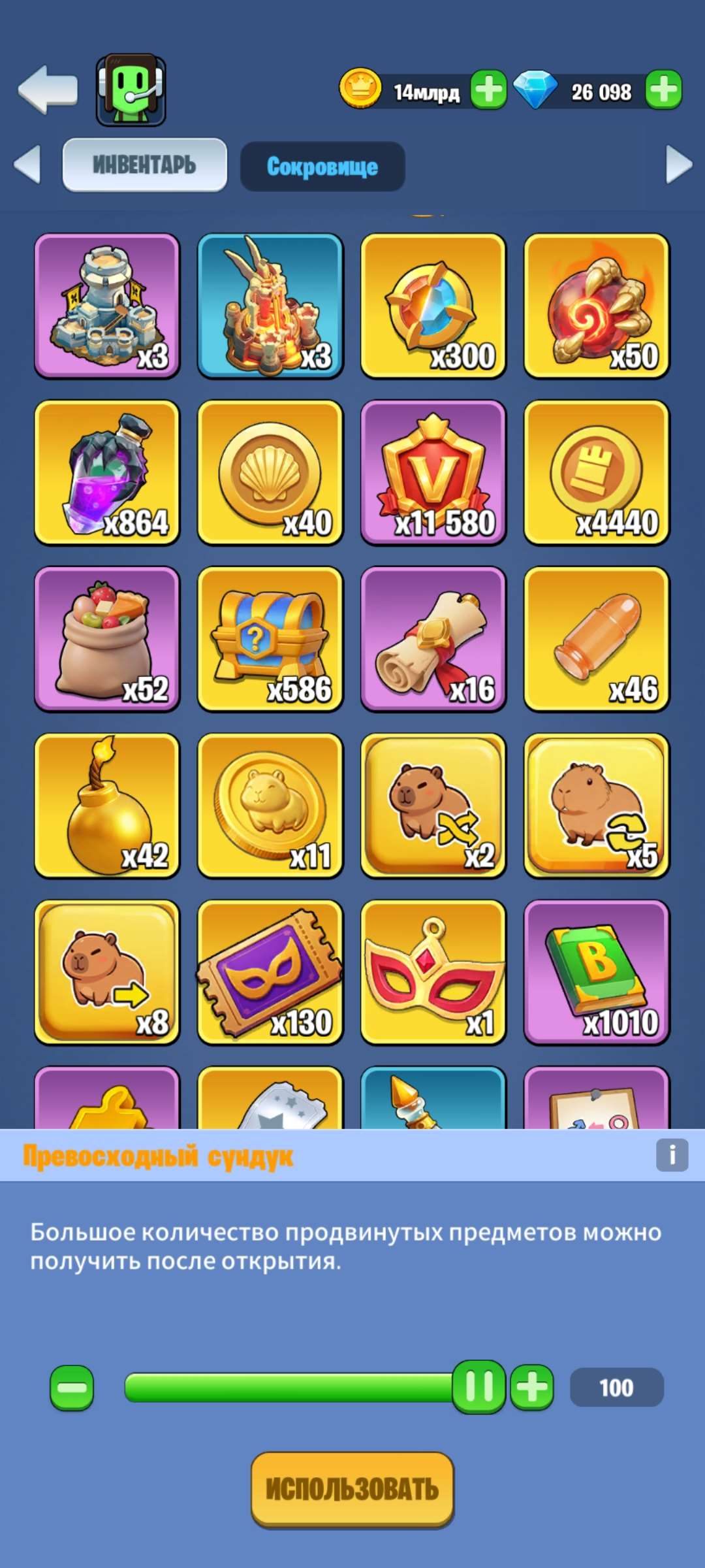 продажа аккаунта к игре Kingdom Guard
